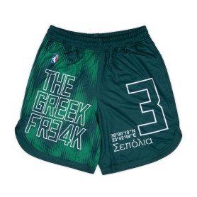 Srimmage Bermuda Basketball GREEK FREAK